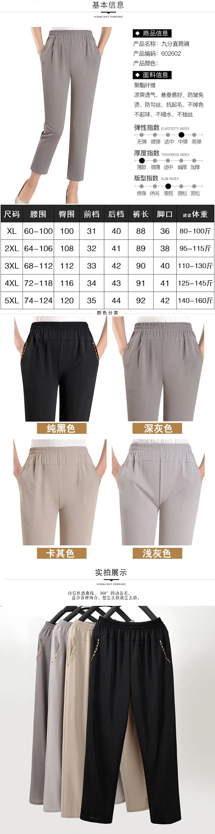 Elderly Women Pants Casual Loose Straight Elastic High Waist Summer Outdoor Mom Pants
