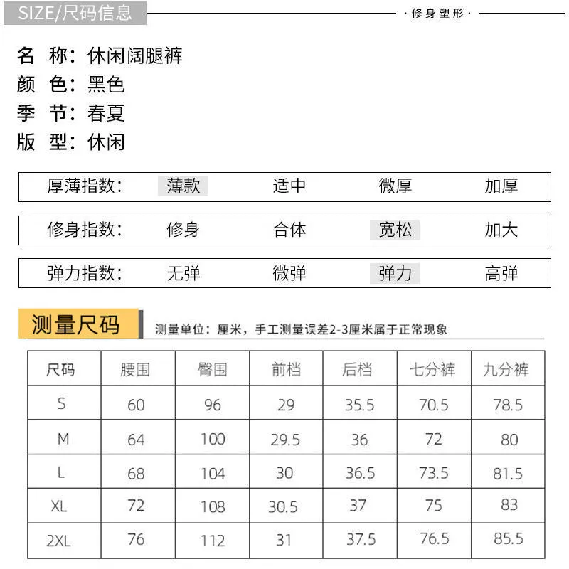 Summer Chiffon Wide Leg Pants Women Drape Ice Silk High Waist Straight Petite Casual Pants