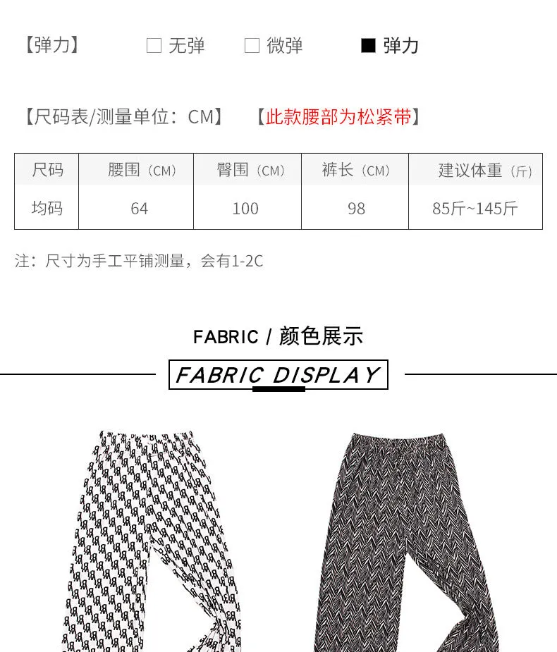Summer Straight Drape Cozy Hong Kong Pants Printed Ice Silk Wide Leg Women High Waist All-Matching Loose Slim Look Casual Pants