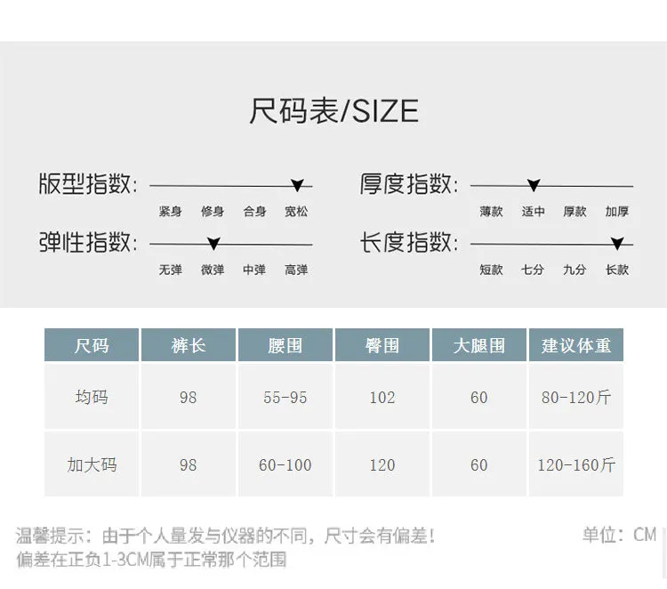 Wide Leg Pants Women High Waist Drape Floor Length Thin Loose Sparkle Casual Chiffon Long Straight Starry Sky Pants